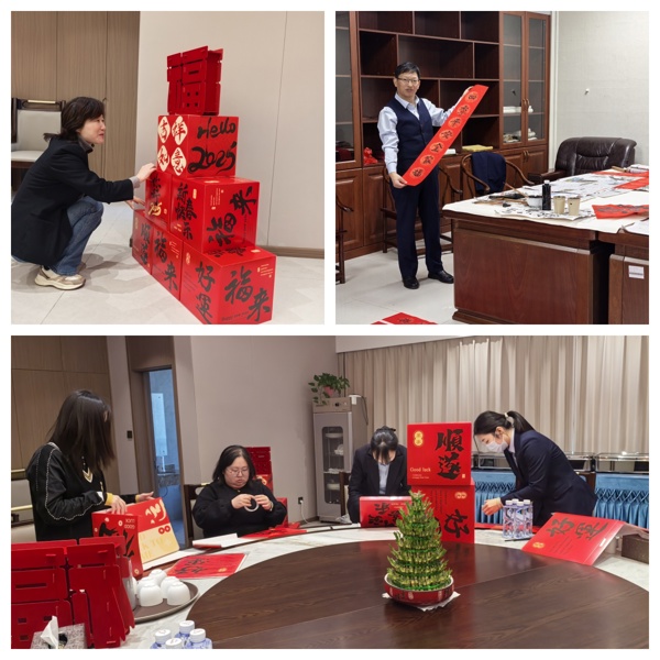 微信圖片_20250120134613.jpg 微信圖片_20250120134613.jpg