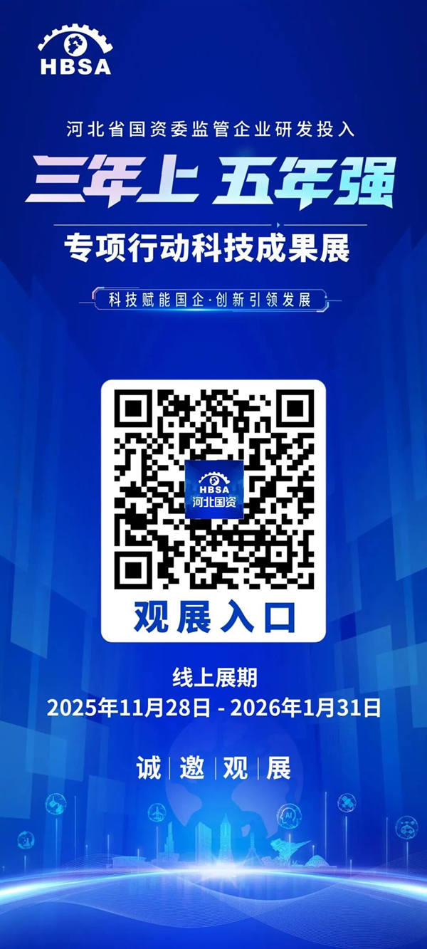 微信圖片_2025-12-01_083929_100_副本.jpg 微信圖片_2025-12-01_083929_100_副本.jpg